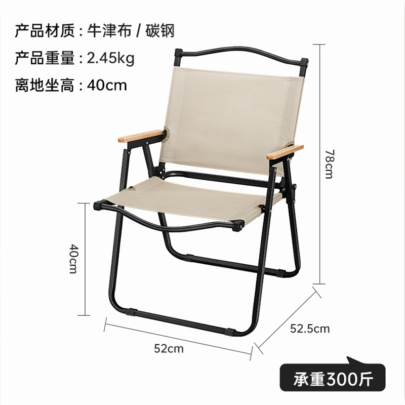 【카키 블랙 튜브 특대형】 엄선된 너도밤나무 팔걸이