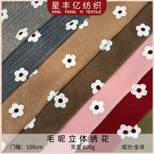 2025新款现货花朵绣花毛呢面料秋冬服装外套帽子箱包装饰布料