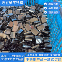 不锈钢管加工定制201工业管激光切割304折弯钻孔来图来样316长6米