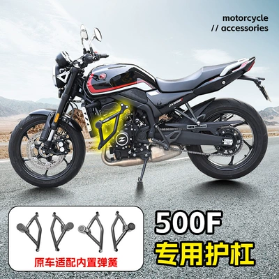 Motorcycle bumper 500F Bumper Spring Head Buffer
