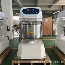 200L240L合面机 微电脑版大型免手揉双速双动带计时和面机 打面机