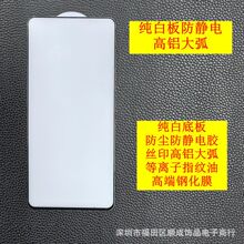 适用realme15T全胶钢化膜 realmeC67高铝大弧 realme11X全屏透明