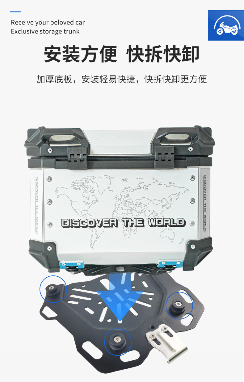 Pl Camouflage Travel Around the World Motorcycle Trunk Aluminum Alloy Tail Box 45 Liter Waterproof Aluminum Alloy Rear Trunk Quick Release