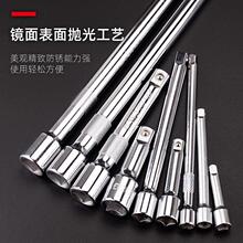 ���w��ͲС�w���͏��U���w�ӗU7�������1/2�f����^3/8���U