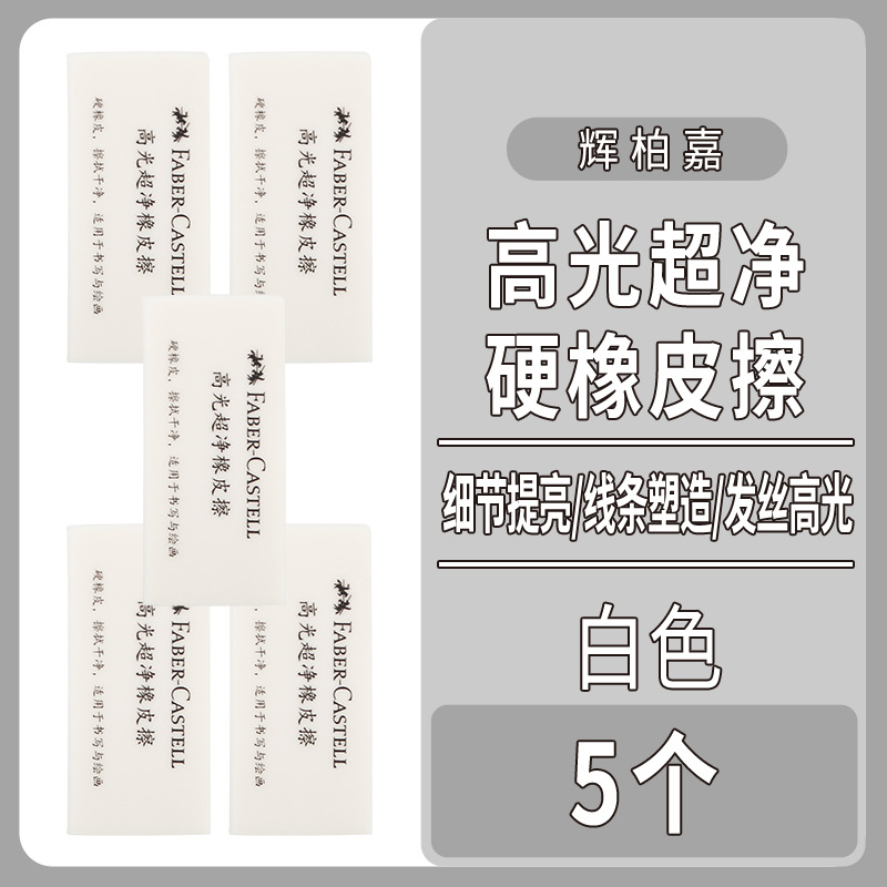 Alemania Faber-Chader resaltado limpio