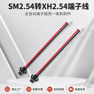 sm2.54���^ĸ�^�Dxh2.54���Ӿ�22AWG�^3A����t������B�Ӿ�