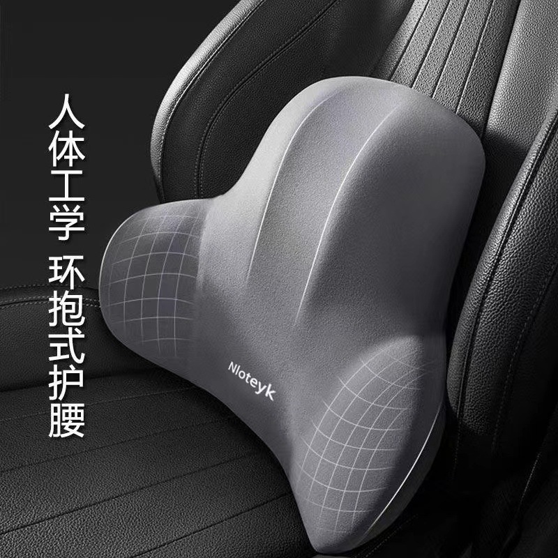 自動車の腰はヘッドレスト車用の首の枕を保護します。|undefined