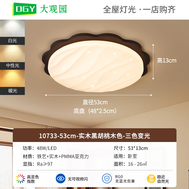Lámpara de techo de la sala de estar medieval francesa retro cálida onda lámpara de dormitorio luminaria de protección de ojos brillante 357L
