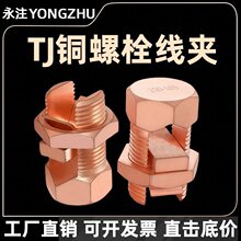 �_���~��˨���ATJ10-240��������|��֧�B�Ӿ��A�W�����~�ӵ؊A