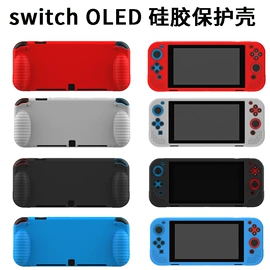 游戏机配件;游戏机保护壳;充水热水袋