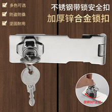批发锌合金免打孔加厚带锁锁牌抽屉储物柜办公室老式锁防盗扣