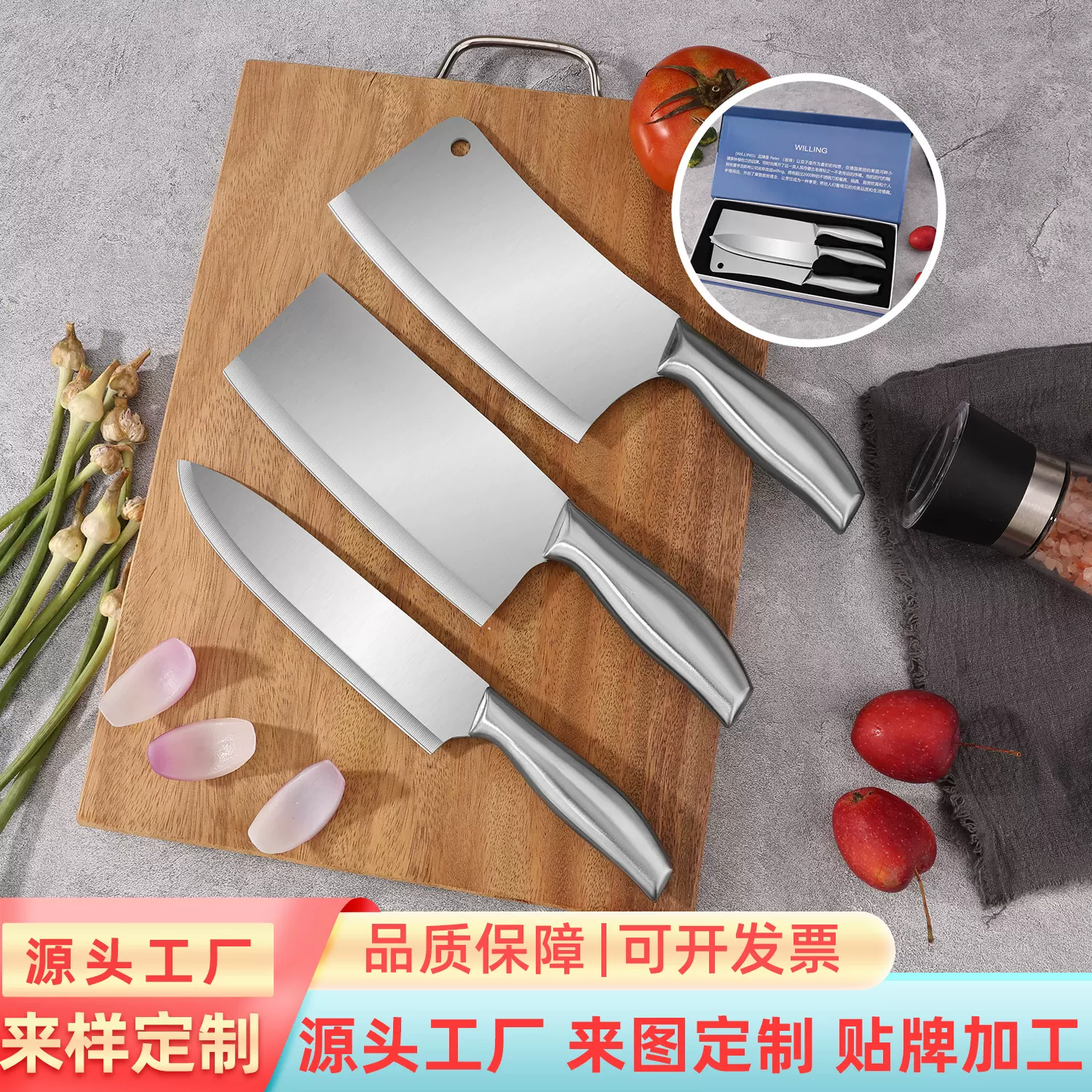 不锈钢夹心柄刀具三件套家用切片刀锋利超快厨师刀砍骨刀礼盒套装