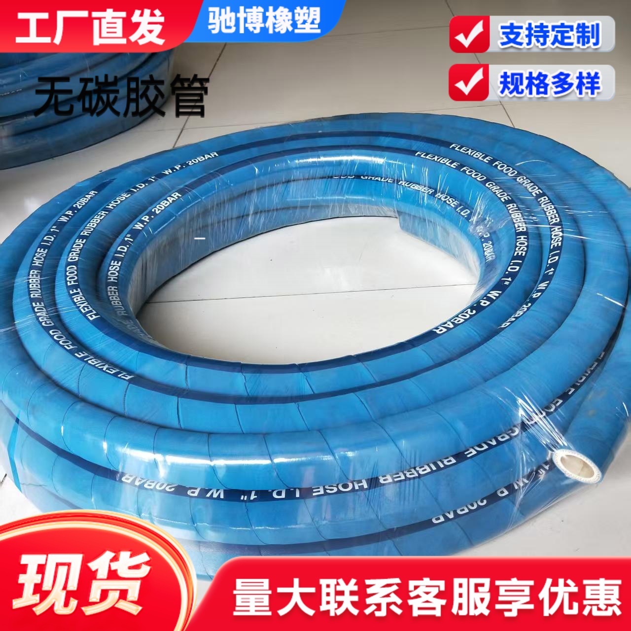 无碳胶管中频电炉专用耐腐蚀橡胶管耐热高温胶管防静电防阻燃胶管