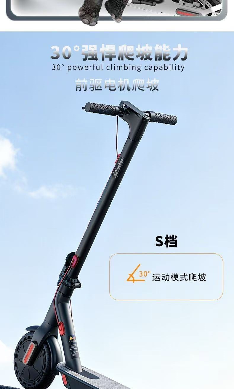 Suitable for electric scooters, foldable electric bikes, lightweight two-wheeled transportation for adults, portable and compact for commuting