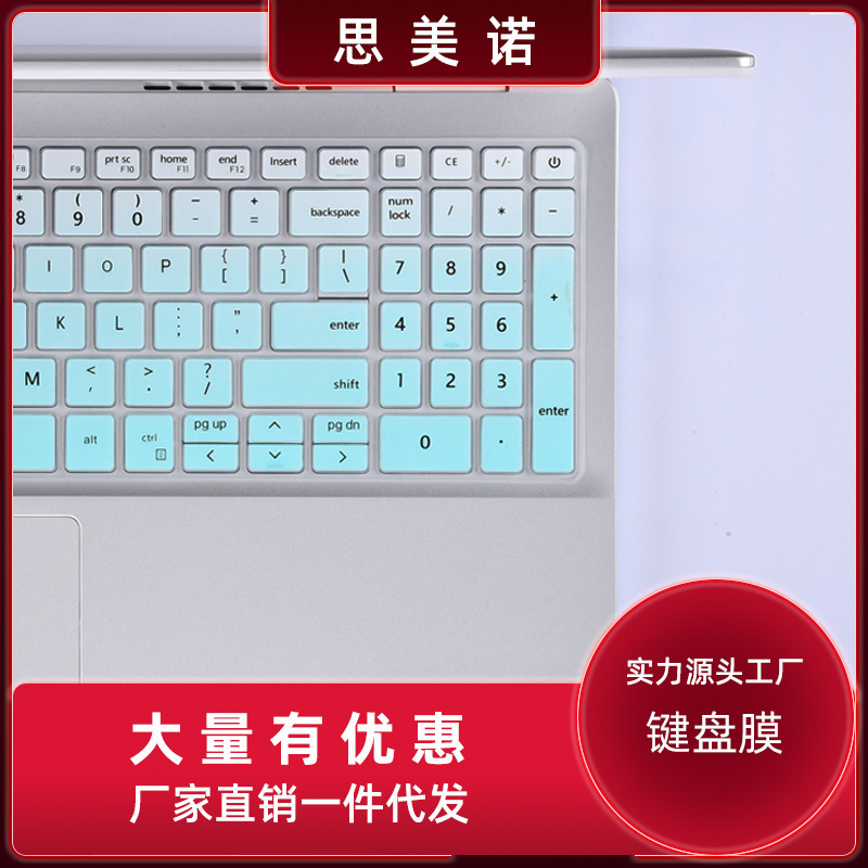Suitable for dell Travel Case G15 Laptop dell Computer 15.6 "Lingyue 5000 Keyboard Protective Film