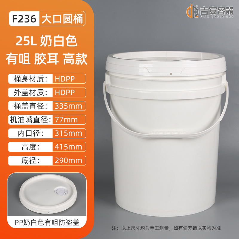 �ֻ���ʽ18L~25L�Ӻ񻯹�ԲͰ20L��ڰ�ɫͿ��Ͱ���ͻ�������Ͱ