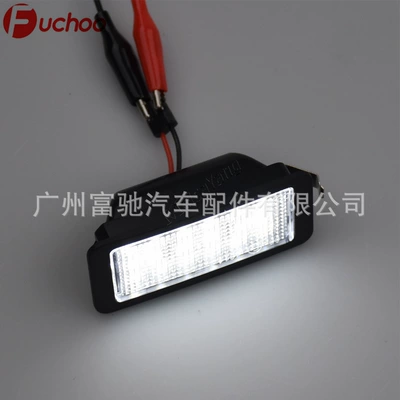 License plate lamp up! /e-up Skoda Citigo