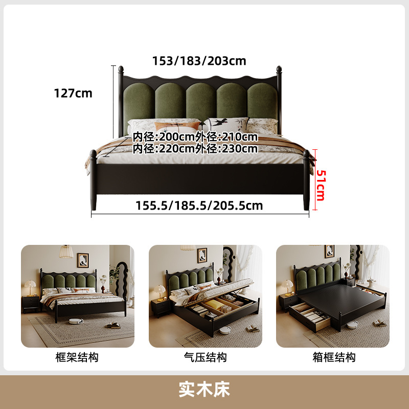 Cama de madera maciza francesa retro de color nuez 1.8m cama doble cama principal cama de aire medieval cama de almacenamiento de paquete suave