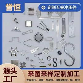 冲压加工;异形弹簧;压缩弹簧