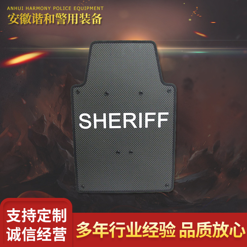 厂家供应PE防弹防暴盾牌 便携式防弹盾牌 PE三级防弹盾牌防暴手持