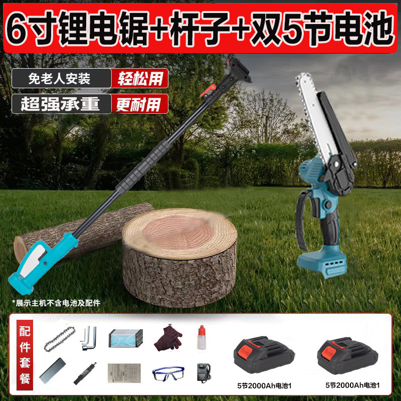 リチウム電動チェーンソー、屋外伐採鋸、高枝鋸、充電式片手鋸、ポータブル剪定鋸、電動チェーンソー|undefined