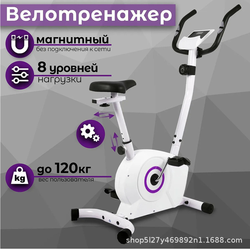 Cross-Border Indoor Fitness Bike for Weight Loss, Fixed Magnetic Control Bicycle, Home-Use Upright Magnetic Control Exercise Bike Cross-Border Indoor Fitness Bike for Weight Loss, Fixed Magnetic Control Bicycle, Home-Use Upright Magnetic Control Exercise Bike