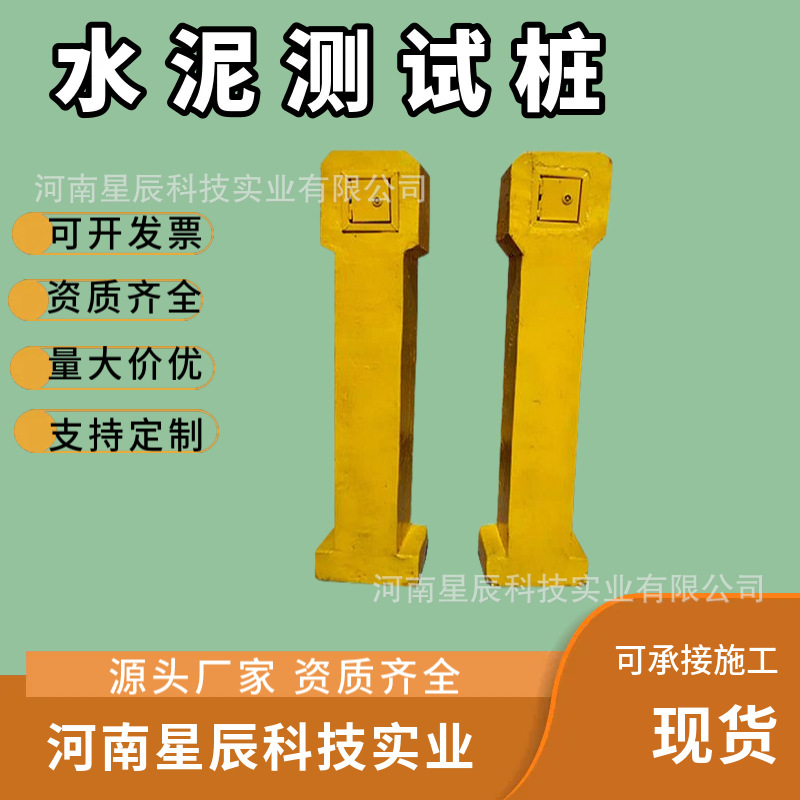 水泥测试桩 公路界碑里程碑百米桩混凝土警示桩河道界桩电力电缆