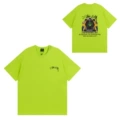 943 green