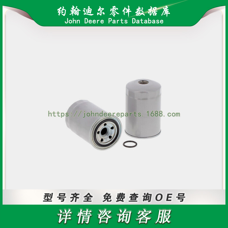 高尔夫球场系列零件 燃油滤清器 Toro Fuel Filter 100-3192