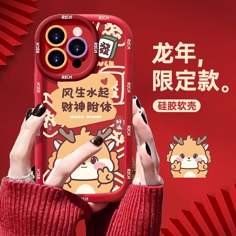 蘋果14手機殼13pro保護套iphone12mini彩繪11max財神龍年新15plus