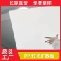 半透明定制扩散灯光吊顶