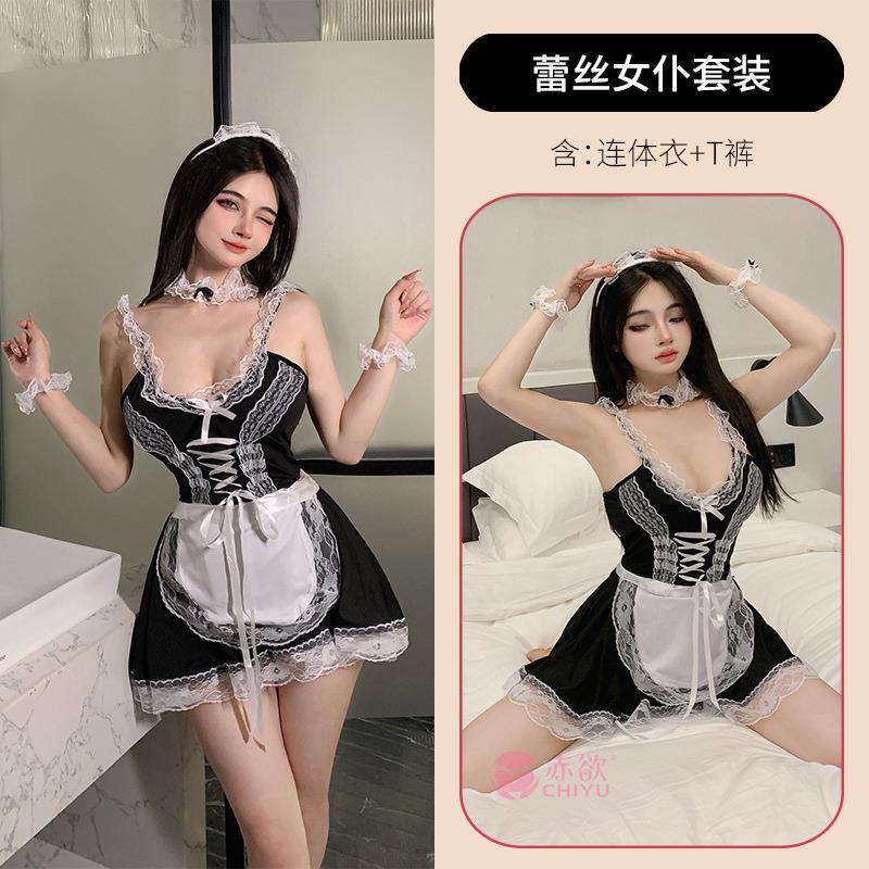Nightclub Sex Underwear Pure Desire Sweet Cute Maid Suit Pure Desire Sexy Ribs Maid Temptation Uniform 1295 Nightclub Sex Underwear Pure Desire Sweet Cute Maid Suit Pure Desire Sexy Ribs Maid Temptation Uniform 1295