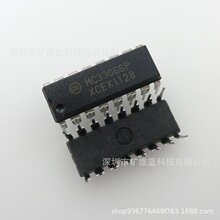 IC оƬ MC33066P DIP16 ���ɵ�· �ֻ���Ӧ