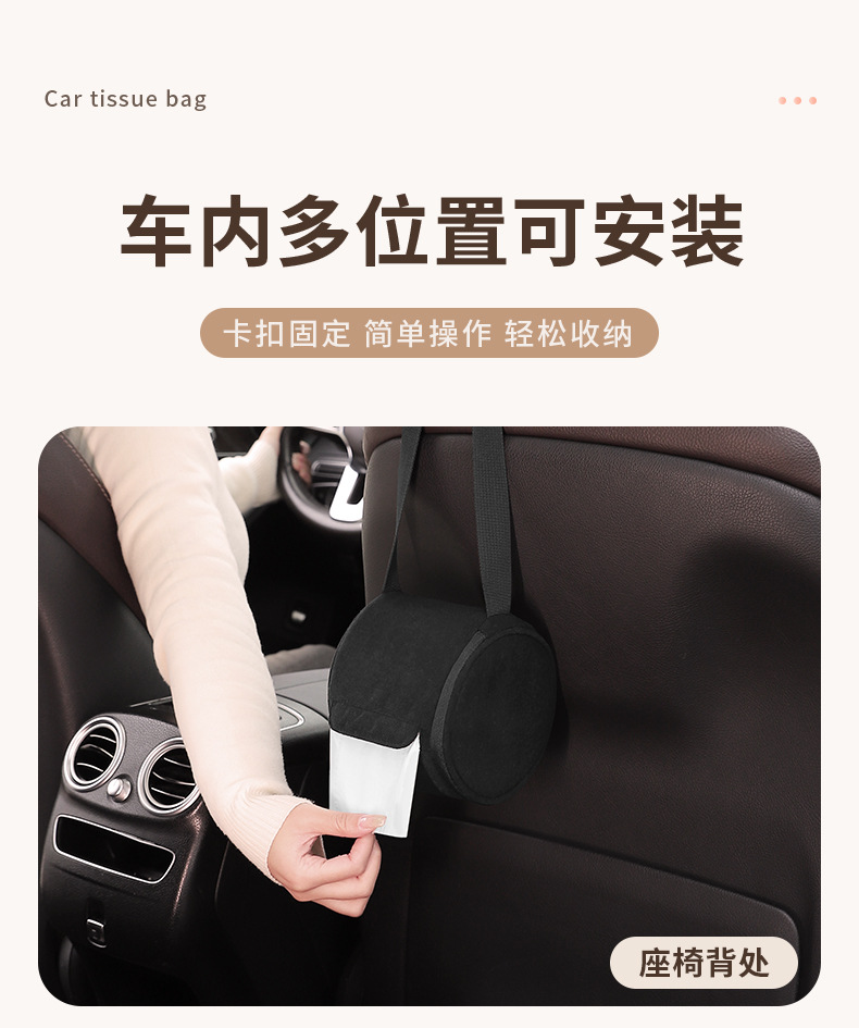 Car Tissue Box Car Seat Hanging Tissue Pumping Car Accessories Advanced Sense Tissue Pumping Bag Car Paper Box