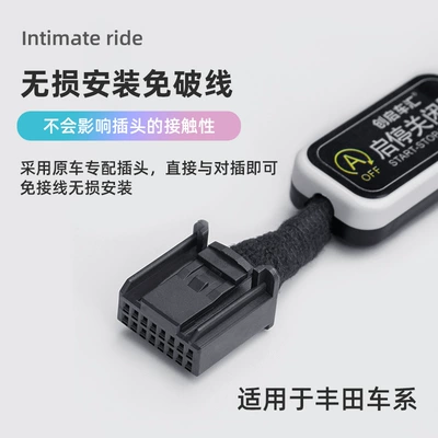 Start-Stop Shutter — Automotive Sensors