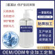 Oligopeptide Repair Original Solution Fades Acne Marks, Soothes, Repairs and Moisturizes, Polypeptide Firming Essence oem Custom Processing