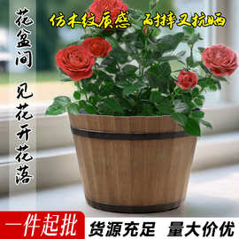 家用塑料圆形种花花盆花卉绿植大号仿木质多肉盆庭院室内外养花盆