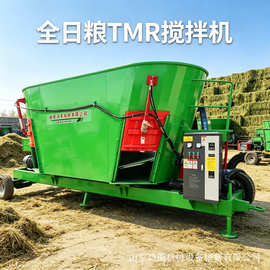 全混合日粮揉丝TMR搅拌机干湿牧草粉碎拌料机双绞龙立式拌草机