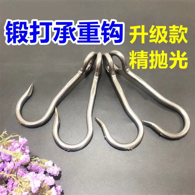 Новый водный крюк полюсный крюк S железный крюк подъемный крюк садовые строительные инструменты грузовой крюк