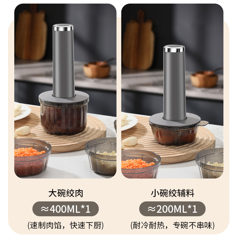 26年新款跨境电动搅拌机USB无线便携家用多功能辅食佐料绞肉机