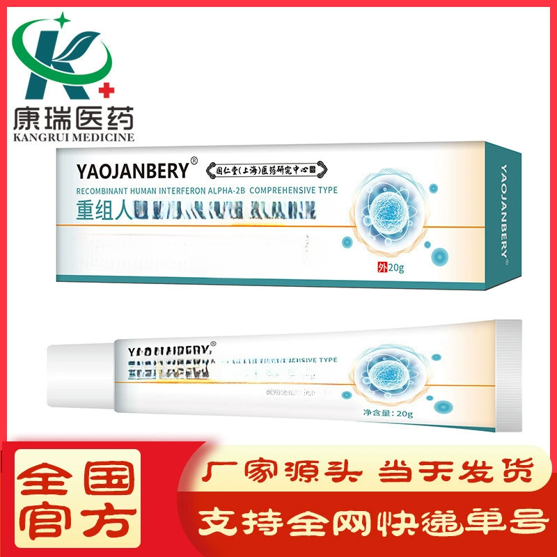 [Официальный] Yaojian Bairui A-2B: прямые поставки от производителя