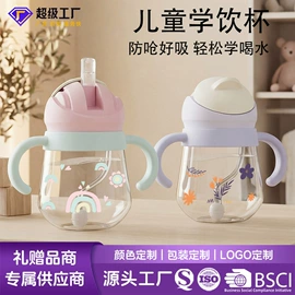 喂养餐具;其他哺喂用品;奶杯/牛奶杯