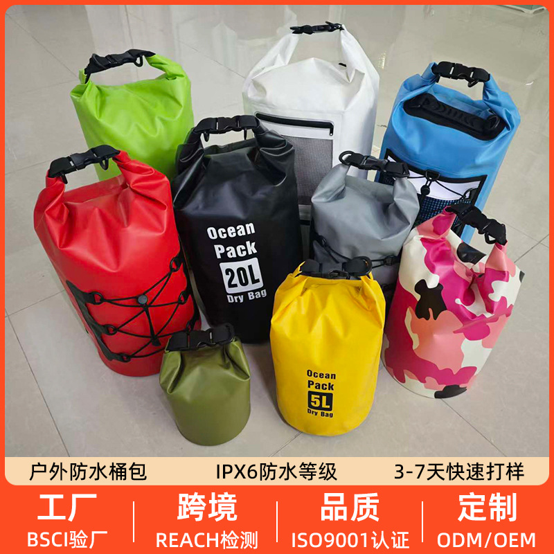 국경을 넘는 야외 방수 가방, 강 위에서 사용하는 방수 가방, 수영용 수납 가방, 래프팅 방수 버킷 가방, 긁힘 방지, 내마모성, 방수 가방