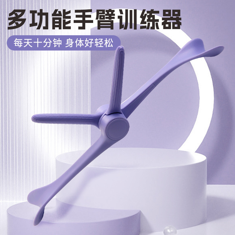 Beauty arm device exercise yoga equipment quickly go to Kirin arm reduce bye-bye meat swan arm goddess open back relax muscles