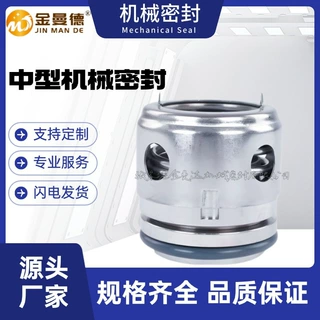GX机械密封 GX-65机械密封 泵用中型机械密封 现货供应