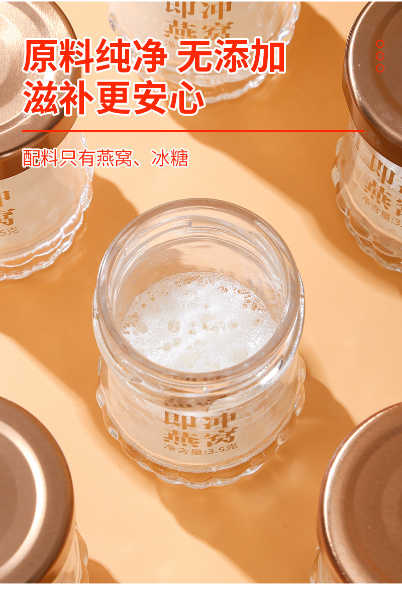 FD Freeze-Dried Bird's Nest (Yan Wo) — Instant Edible Bird's Nest Gift Box, OEM Customization specifications