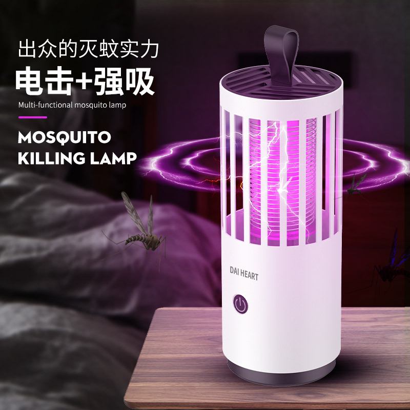 Phantom Electric Shock Two-in-One Simple Household Outdoor Portable Light Wave Electric Shock Mosquito Control Photocatalyst Mosquito Lamp