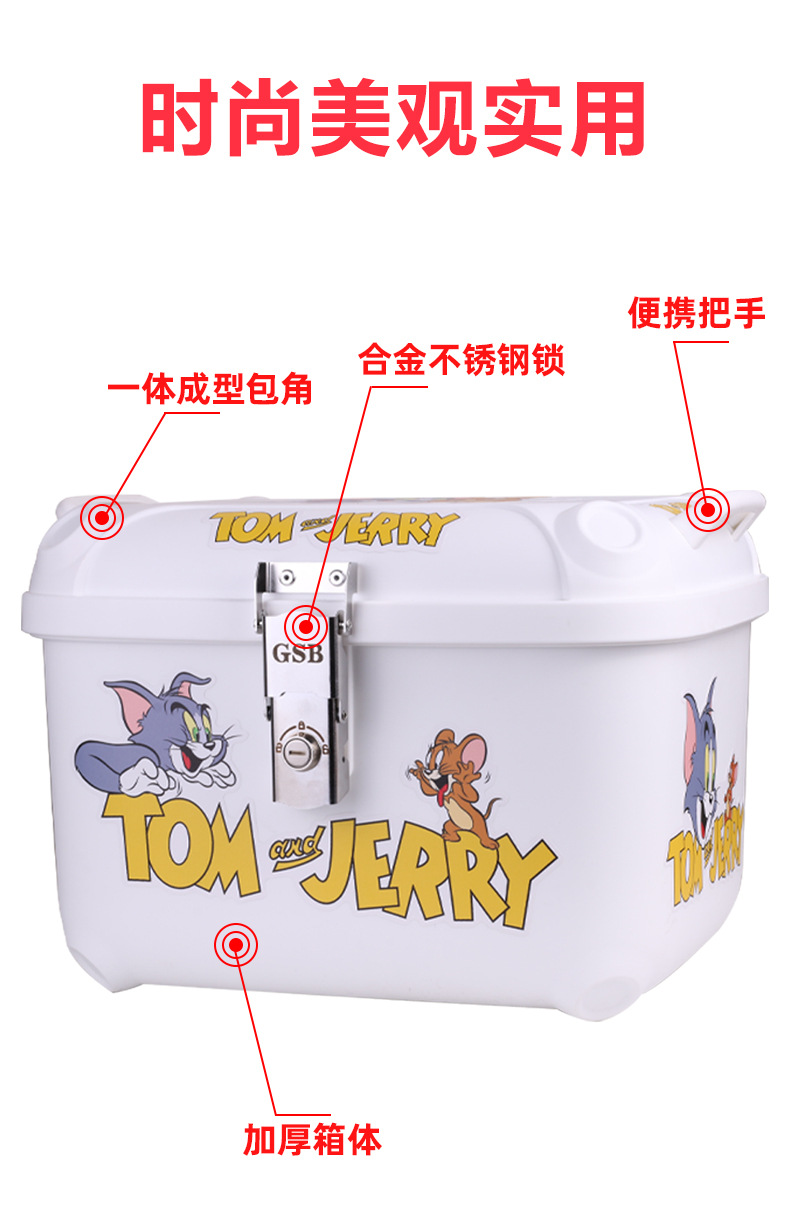 Gsb Motorcycle Tail Box Retro Trunk Large Thickeneded Electric Battery Car Storage Box Scooter 746