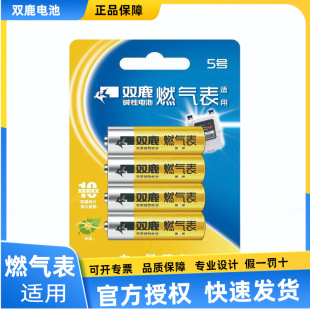 �p¹ȼ���늳���̖늳ز�©Һ�|��5̖LR6AAȼ��팣���m���͸ߜ�