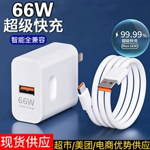 66W����������^�m���O���A���֙C�����type-c���������bֱ��